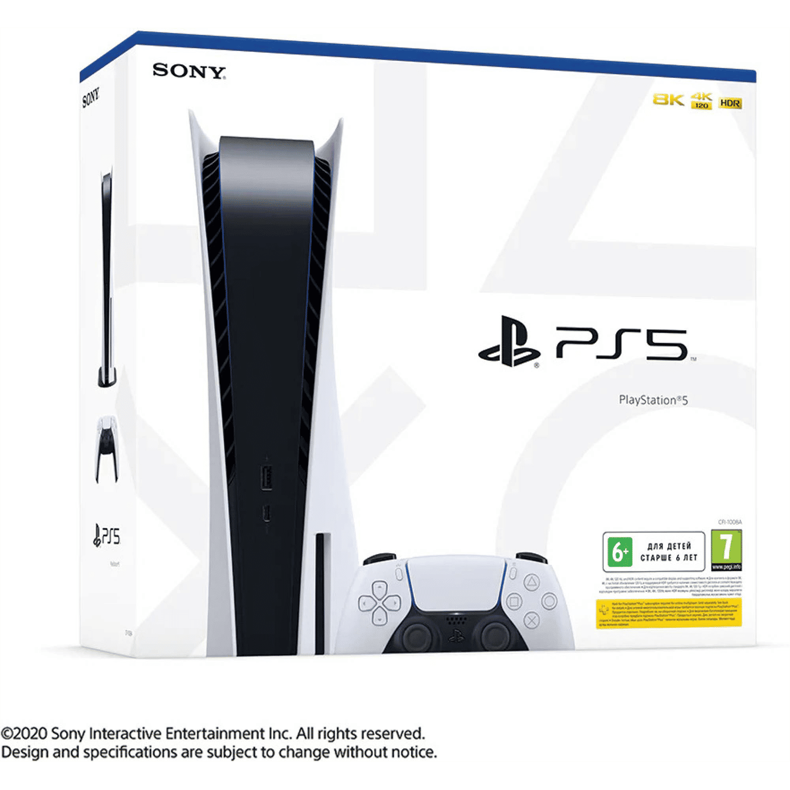 Buy SONY PlayStation 5 Wireless 1TB SSD (CFI-1208A, White) Online
